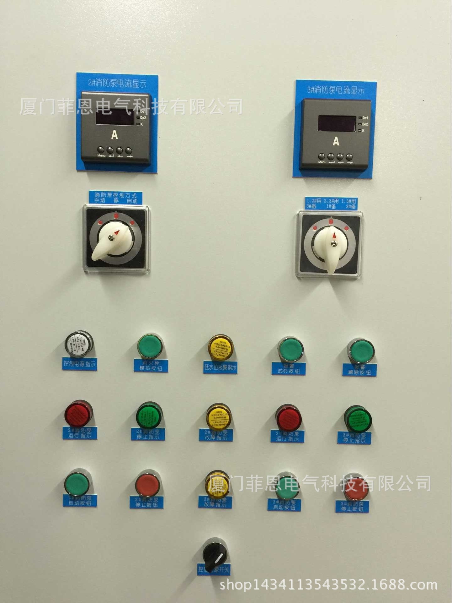 QQ图片20150808205043