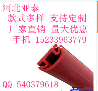 烤箱密封条蒸箱密封条、D型硅胶密封条耐高温硅胶密封条