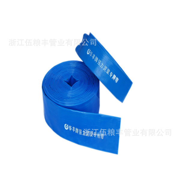 PVC discharge hose