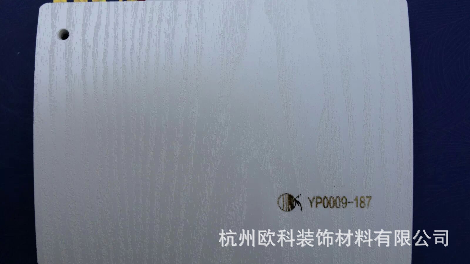 undefined