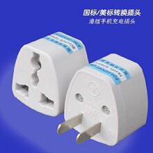 苏州高新区赛格电子市场手机_苏州高新区赛格
