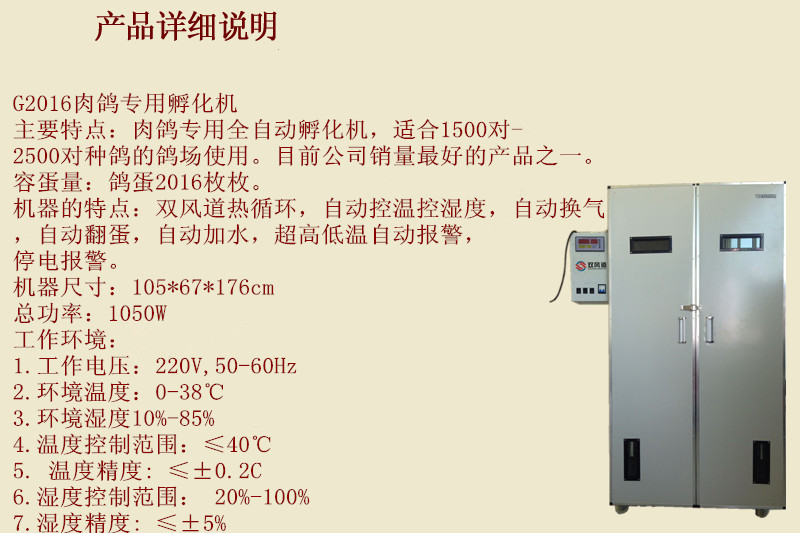 2016介绍图片_副本