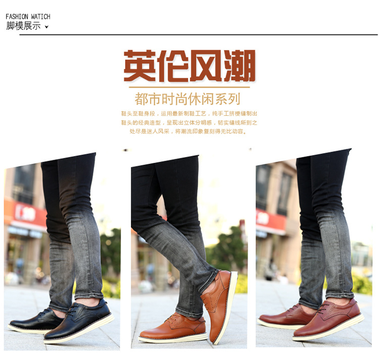休闲皮鞋_13