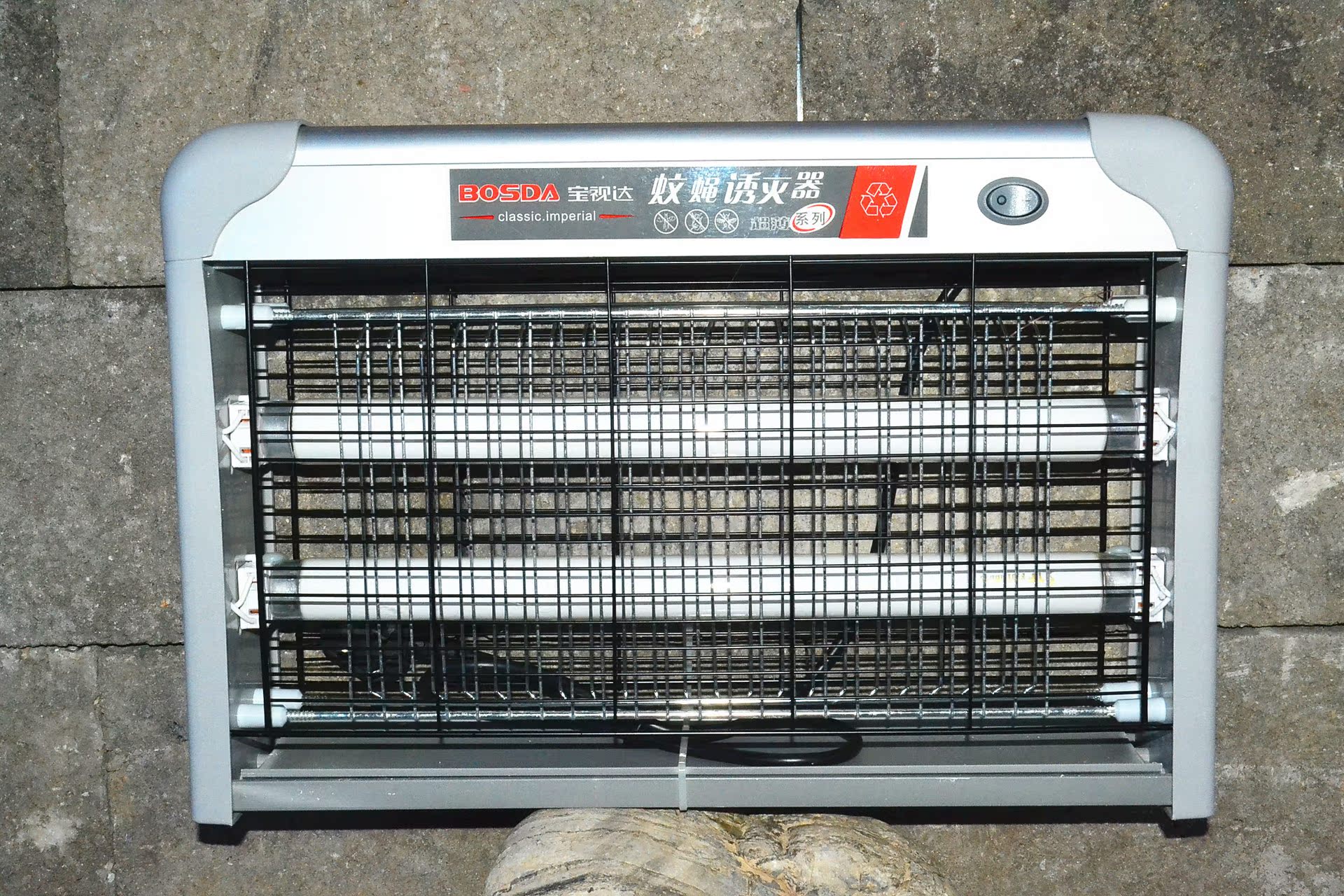 宝视达顶呱呱20w30w40w/灭蚊灯/灭蝇灯/诱蝇灭蚊器/杀苍蝇/蚊子