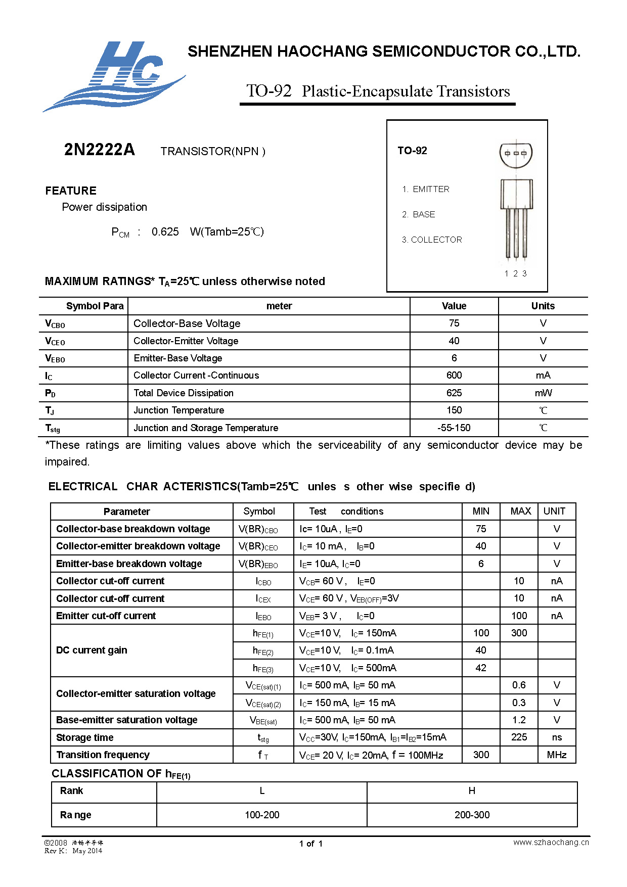 直插三极管2n2222a to-92产品详细技术参数如下规格书所示
