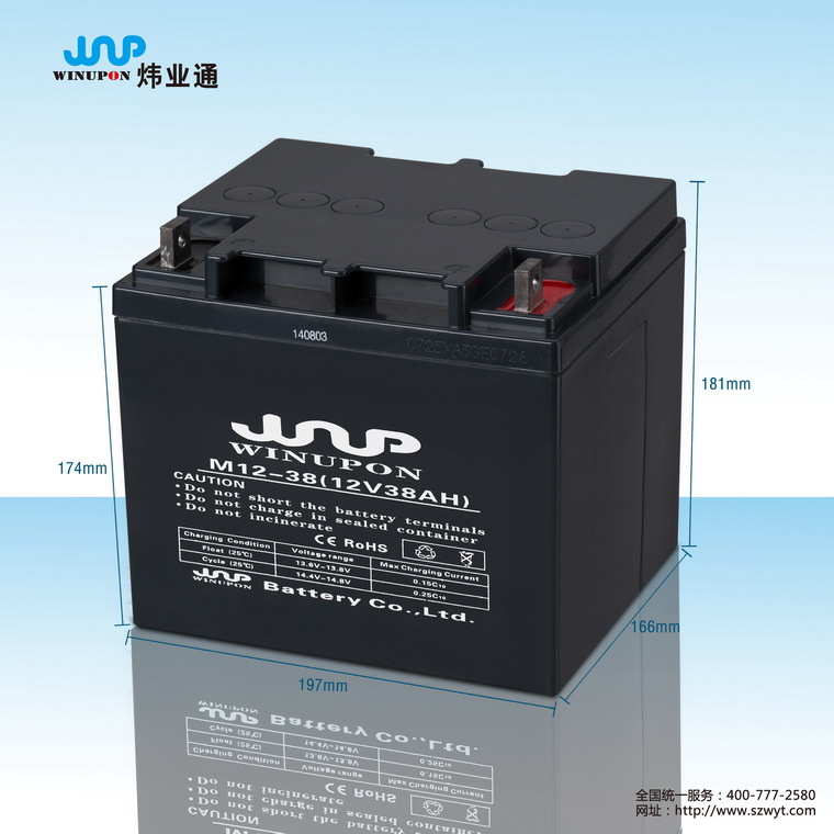 38AH 免维护蓄电池 蓄电池路灯