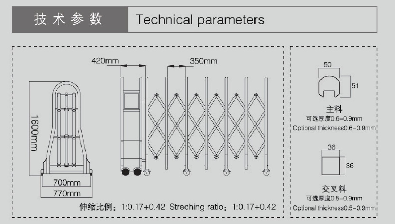 庭院折叠门 小区不锈钢伸缩门电动 幼儿园电动伸缩门 无轨感应门