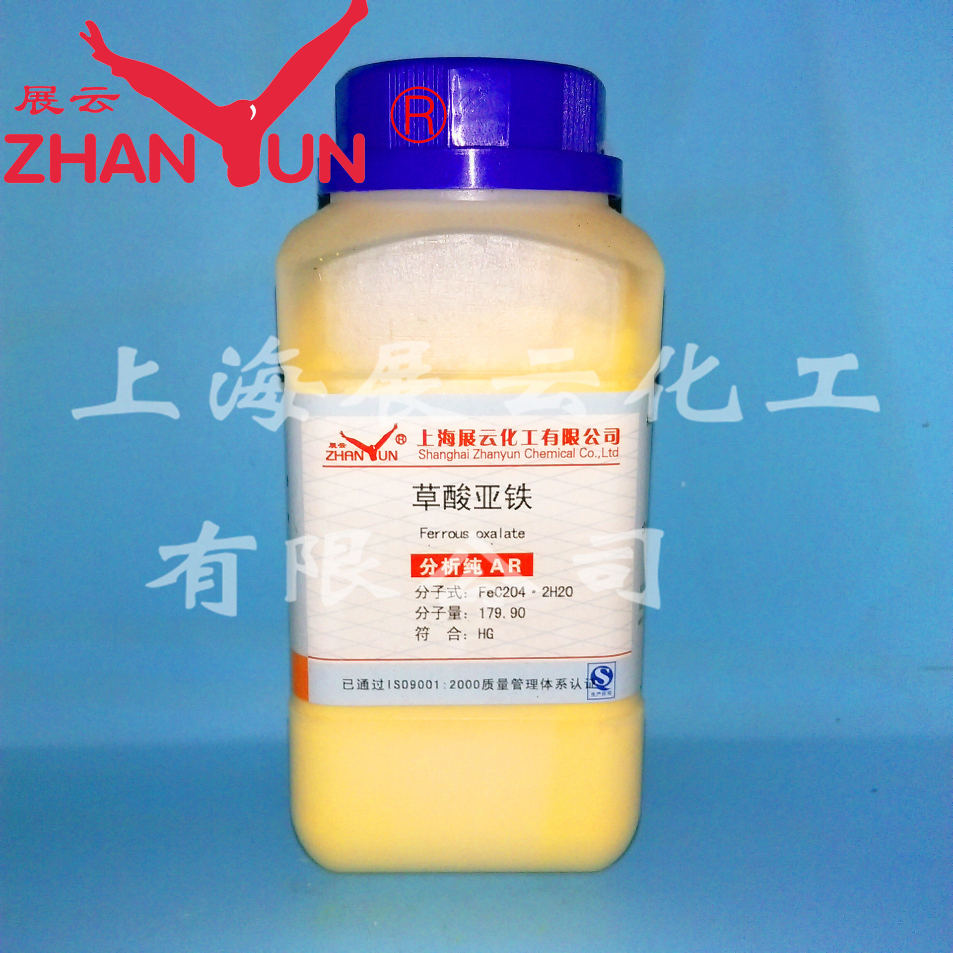 厂家现货 化学试剂 草酸亚铁 分析纯 ar100g 当天发货 样品价