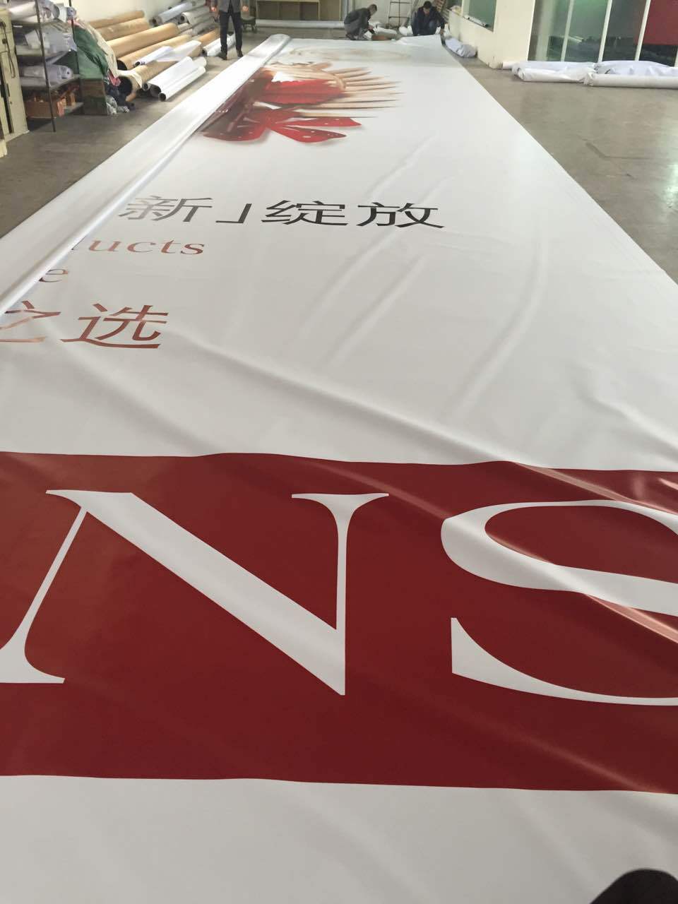 5m超宽幅喷绘布广告画面加工制作上海广告制作厂家直销量大从优