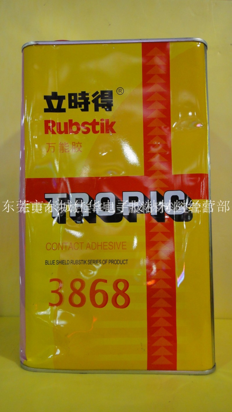 立时得万能胶3868 强力胶 万能胶 3.2l (图)