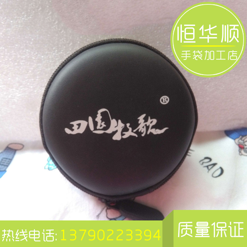 呼伦牧歌简谱_呼伦牧歌简谱供应商_呼伦牧歌