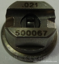 上海 销售原装 斯普瑞喷头021-500067