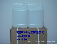 硅烷偶联剂，巯丙基三甲氧基硅烷，KH-590，CAS:4420-74-0