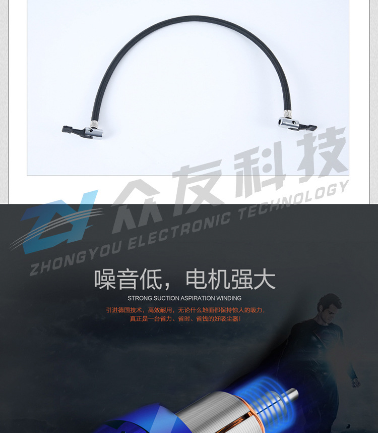 吸尘器详情页定稿加水印_17