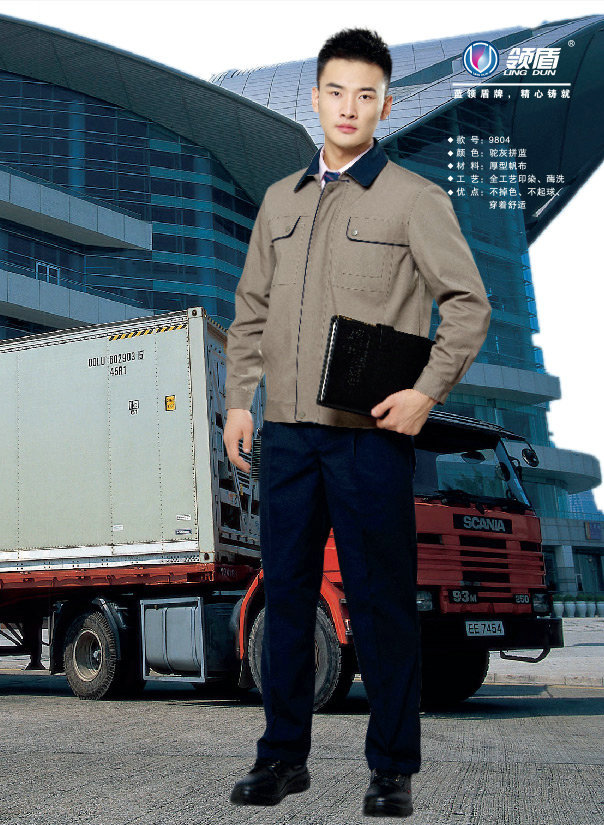 乔迪梦斯9315驼灰拼蓝厂服全工艺印染酶洗劳保工作服双层帆布