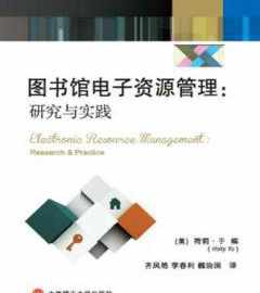 电子书图书馆_电子书图书馆价格_优质电子书