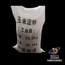 工业玉米淀粉价格_今日最新工业玉米淀粉价格