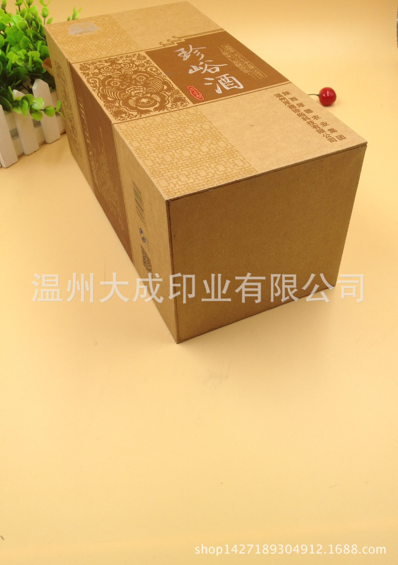 包装盒厂家专业生产牛皮纸酒盒包装白酒彩盒酒类外包装盒