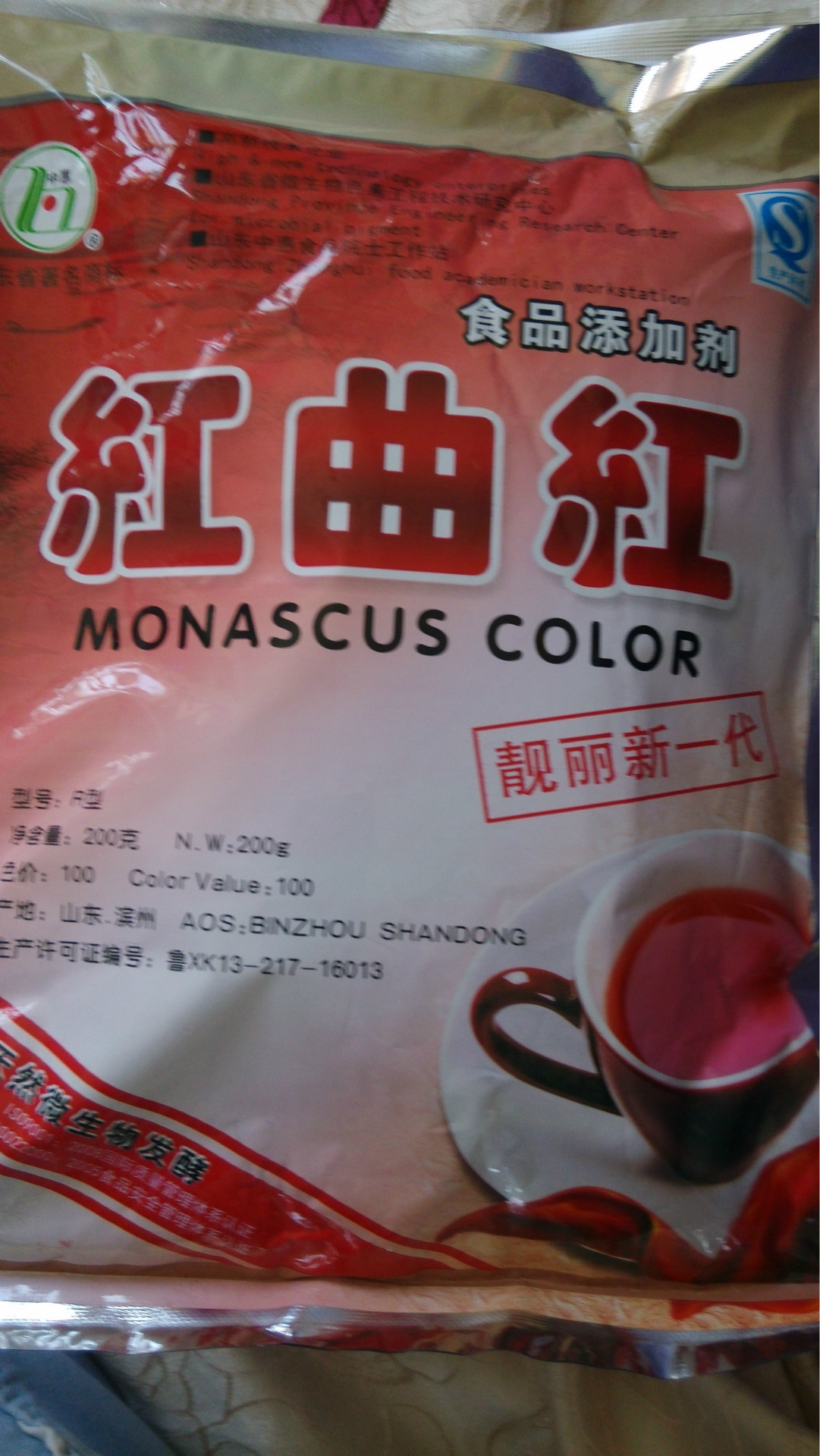 爆款热卖中惠天然红曲红200g红色素食用色素着色剂