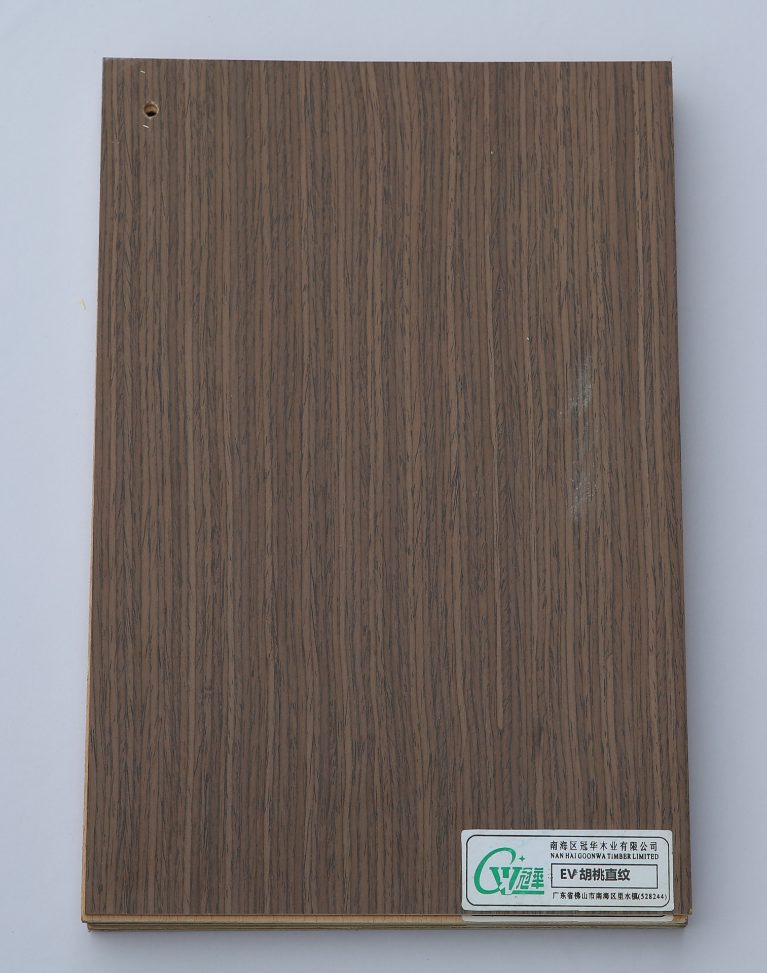 冠华精选 ev胡桃直纹饰面板 木板材 科技木装饰面板3.0mm-3.