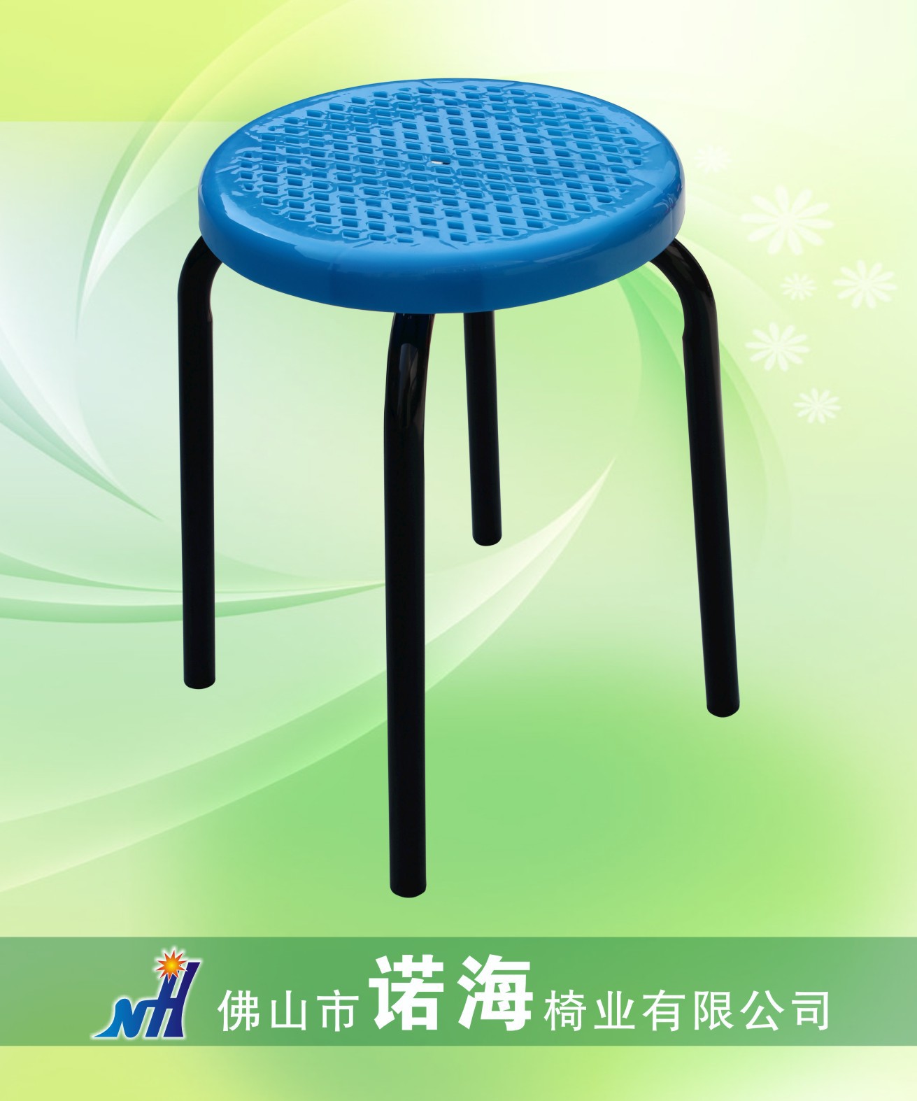 厂家直销塑料凳子透气塑料圆凳工作凳 快餐店钢塑椅网孔圆形椅子