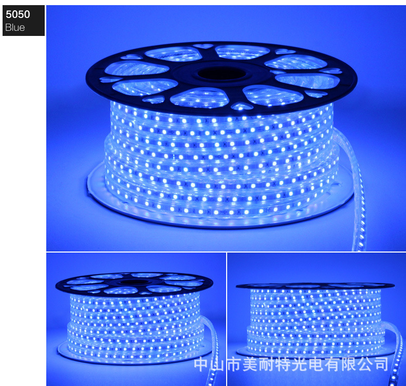 美耐特 led5050灯带灯条防水 天花吊顶背景墙光带 家装批发工程款