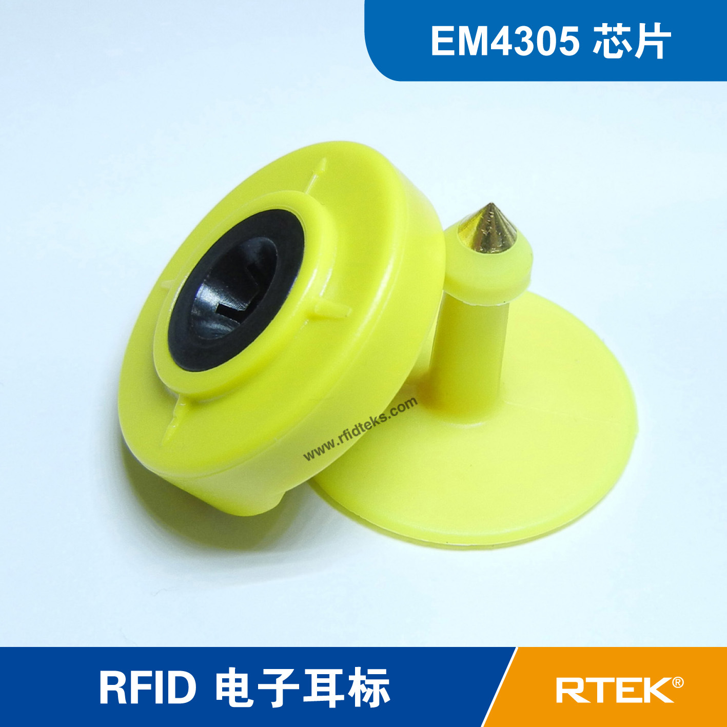 rfid动物电子标签小猪牛羊电子耳标低频高频超高频-阿里巴巴