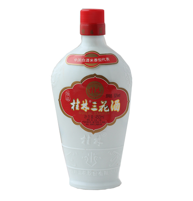 桂林三花酒 桂林牌 52度珍品乳白 瓷瓶 厂家直销 整箱特价
