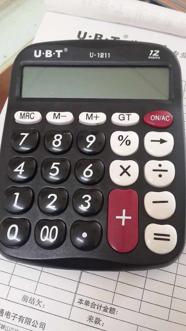 原装正品u1211优必通桌面商务台式超大显示屏12位数太阳能计算器