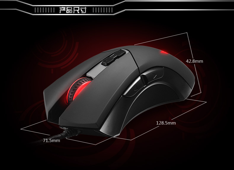 多彩狼牙鼠标_多彩狼牙鼠标