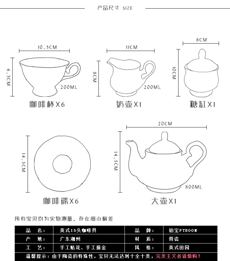 15头欧式田园骨瓷咖啡杯套装 白玫瑰 婚庆礼品瓷 咖啡具批发