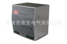 DRP-240-24 台湾明纬开关电源240W 24V10A轨道式电源