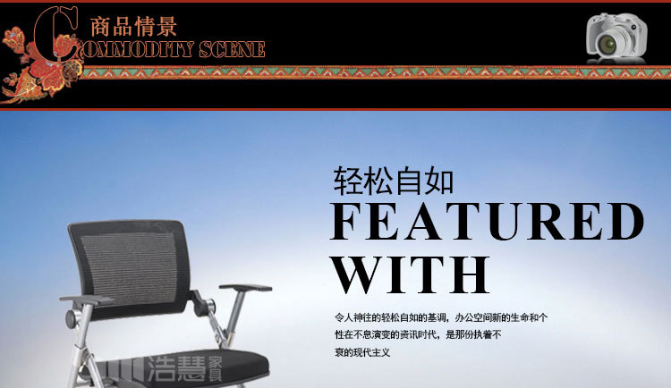 写字板椅完成_01