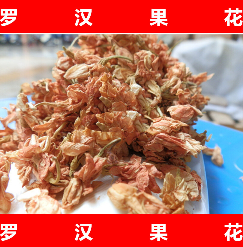 罗汉果花 批发罗汉果花 厂家批发罗汉果花 茉莉花