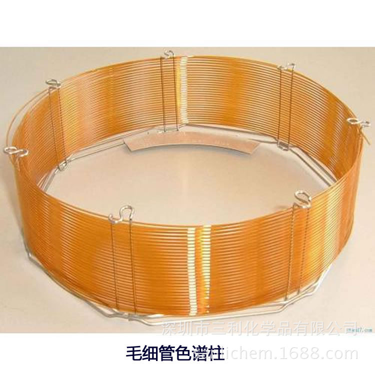 特价 气相色谱仪 SE-54毛细管色谱柱