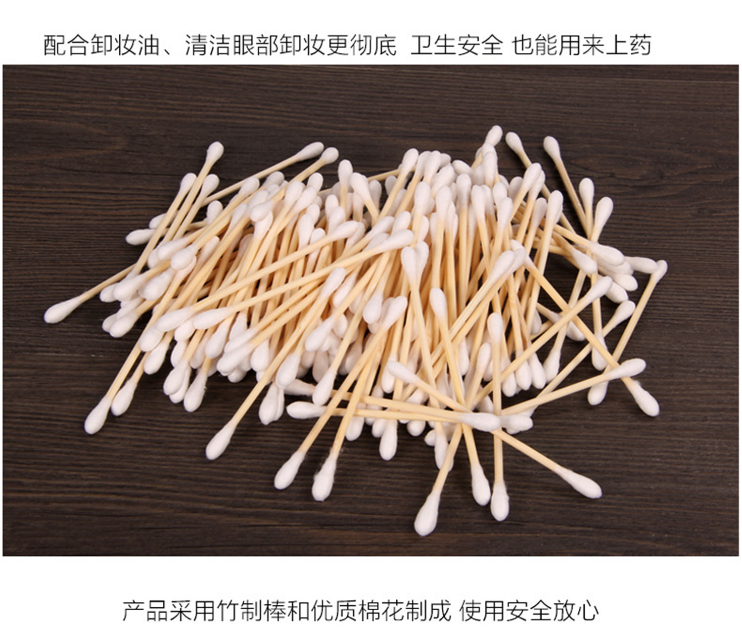 爱心筒装棉签 医用无菌美容化妆卸妆棉棒木棒双头棉球 150支