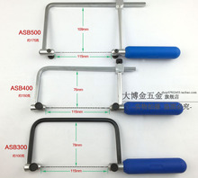 迷你鱼牌锯弓进口超细手工金刚砂玉石琥珀切割锯条玛瑙金属钢丝锯