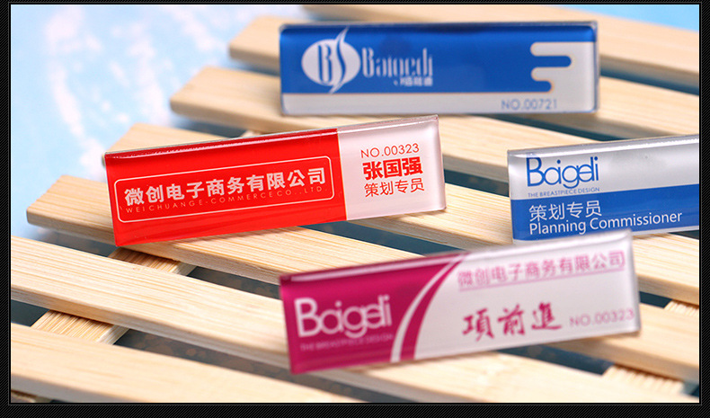 亚克力胸牌定做学生姓名牌员工工牌塑料有机工号牌滴胶笑脸工作牌
