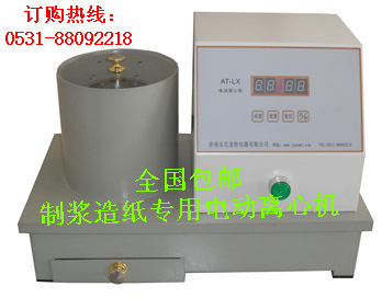 AT-LX离心机 电动离心机  数显电动离心机 分体式电动离心机