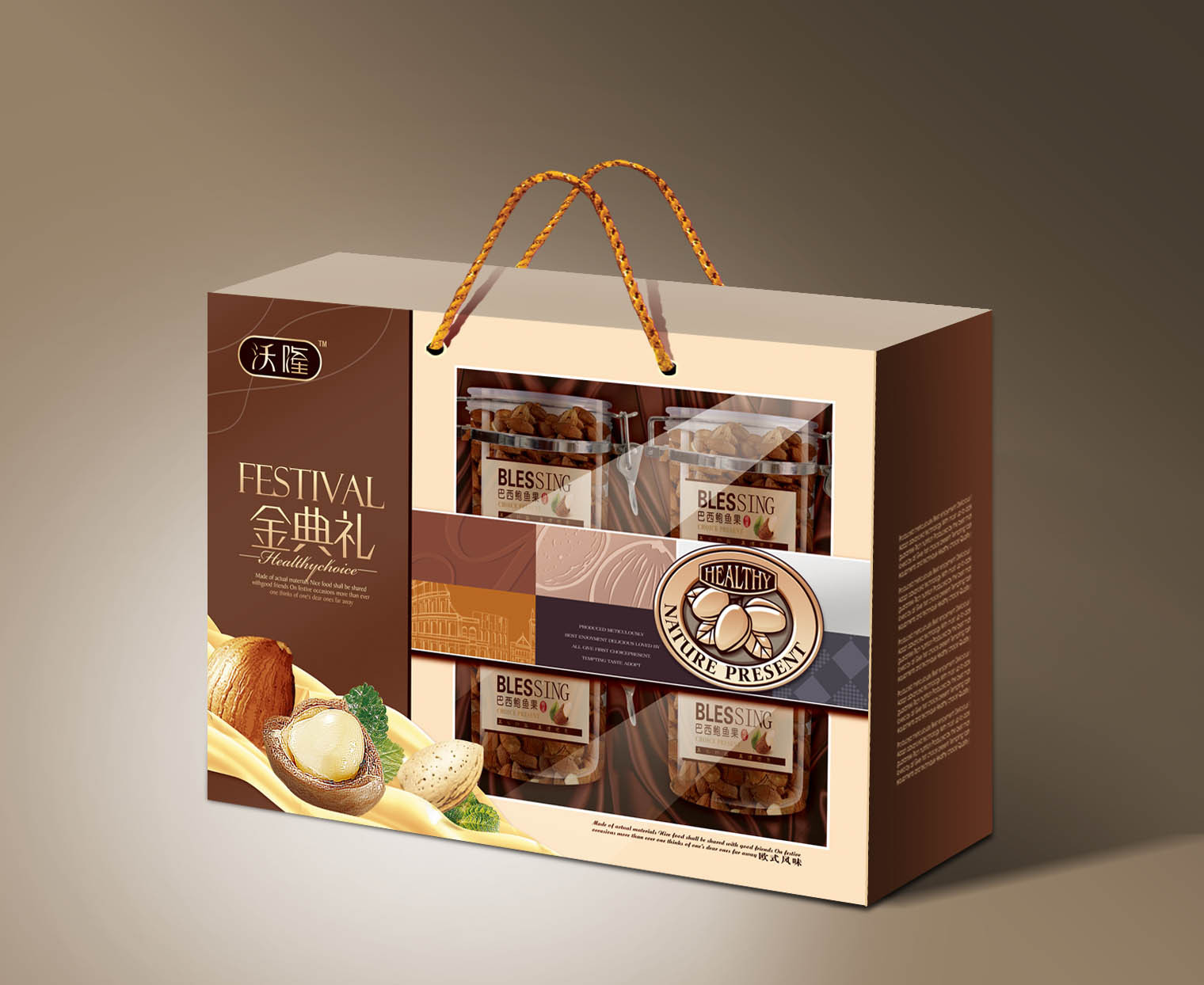 厂家供应精品干果包装盒手提礼品纸质包装盒