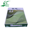 Dongguan Manufactor Cheap supply to work in an office Economic type 80 Jade bamboo card a4 Printing paper 280 Zhang