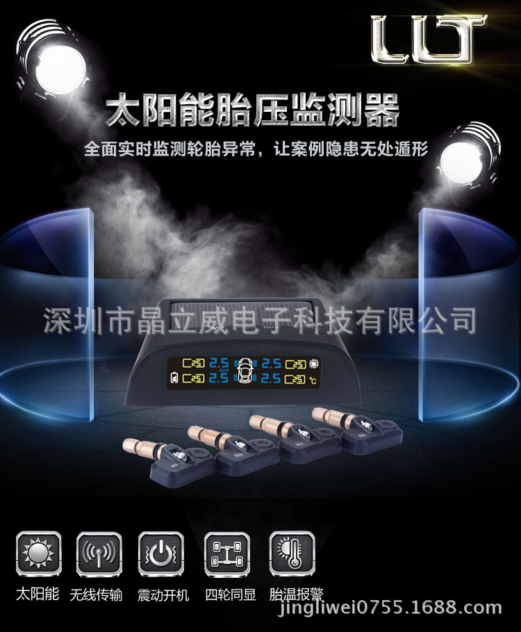 胎压详情_01