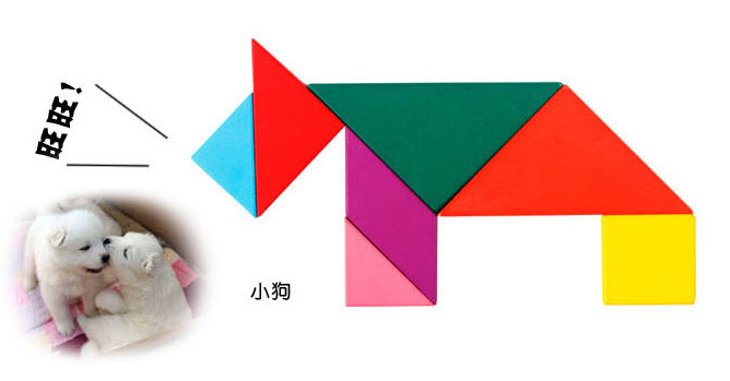 木制玩具 七巧板 彩色七巧板 多变积木拼图智力拼图玩具