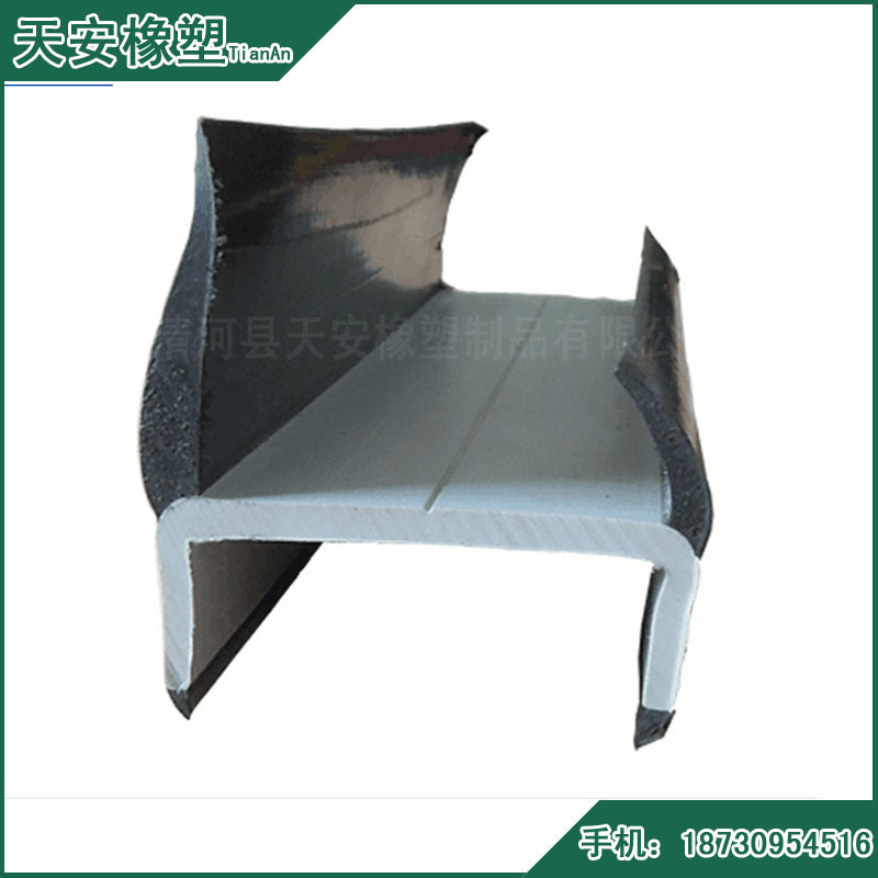 软硬复合集装箱密封条