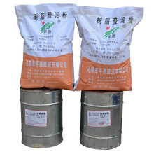 呋喃胶泥 呋喃树脂胶泥  品质保证 国标品质 欢迎选购