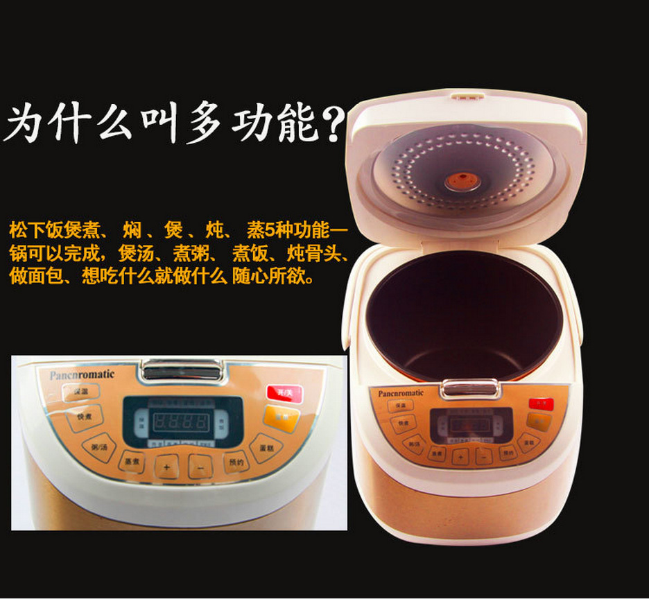 东方松下方煲 微电脑智能电饭煲 会销电饭锅 跑江湖小家电礼品