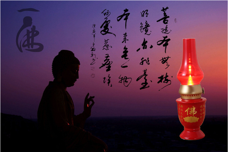 陶瓷吹控led煤油灯 红色供佛灯 莲花陶瓷灯 佛灯led