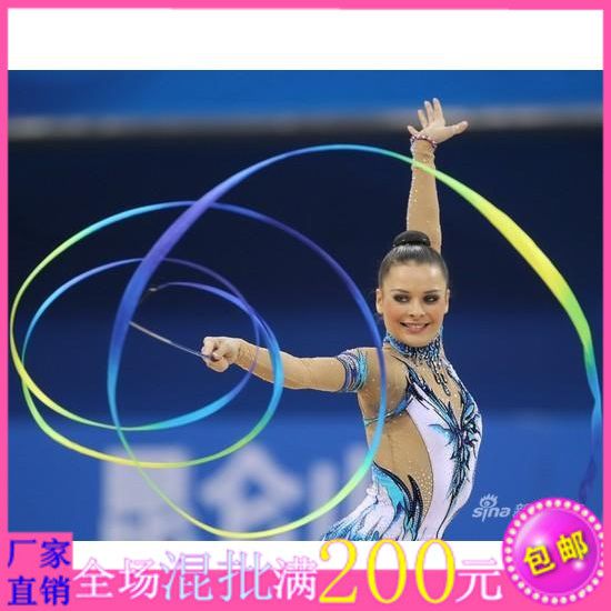 艺术体操彩带,儿童彩带,宽彩带,彩带球,舞蹈彩带