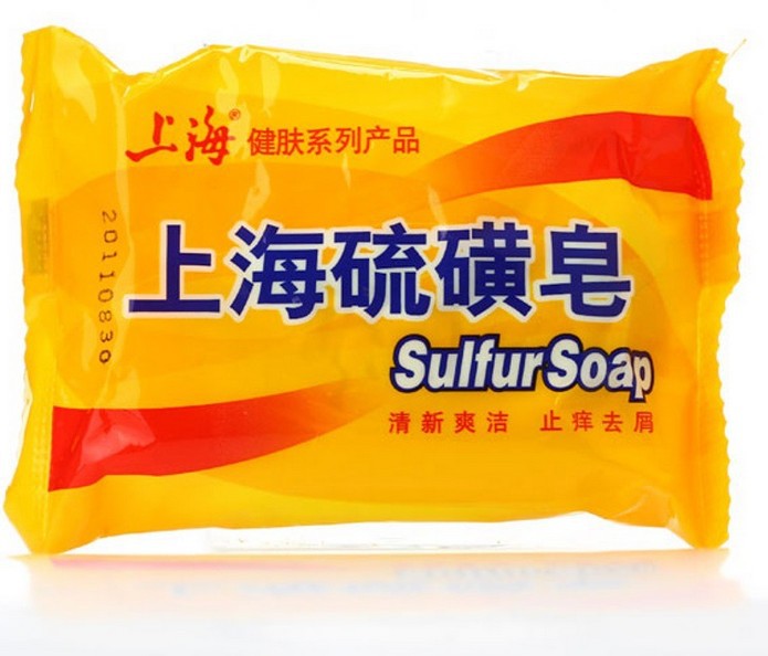 正品上海硫磺皂85g杀菌祛痘控油除螨洁面药皂