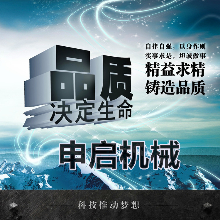 1科技推动梦想